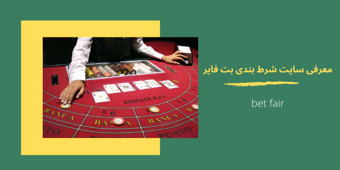 چگونه در بازی پوکر برنده شویم